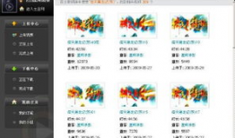 看视频软件,带你领略便捷观影新体验