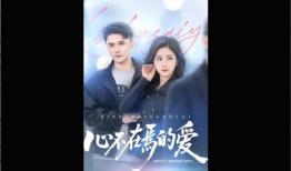 爱情短视频,甜蜜瞬间，触动心弦