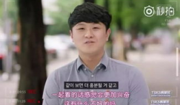 成人同房视频,同房视频背后的故事与启示